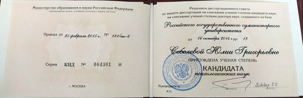 Уйти от мужа в кризисный центр
