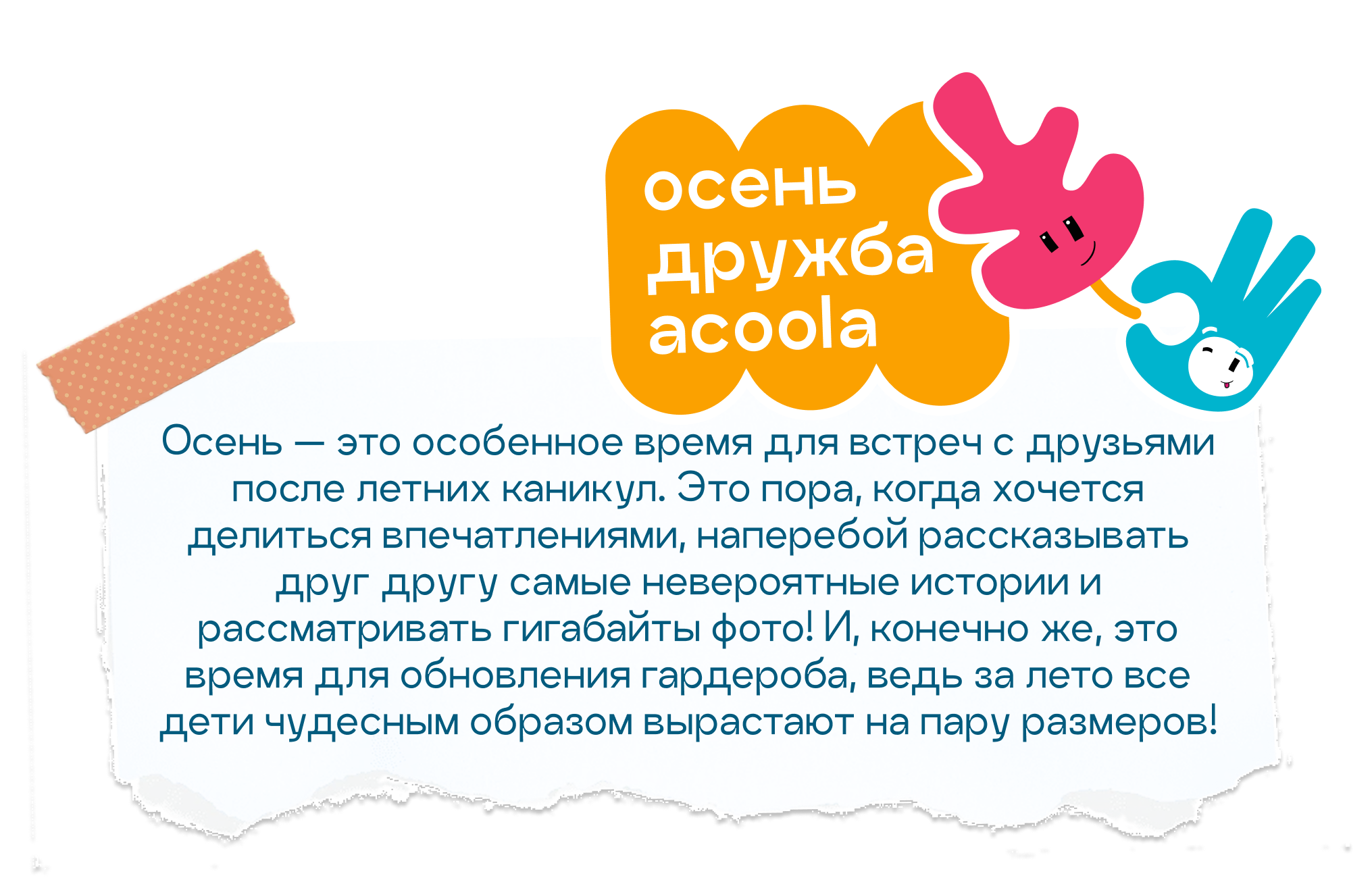 Group_2087329995.png