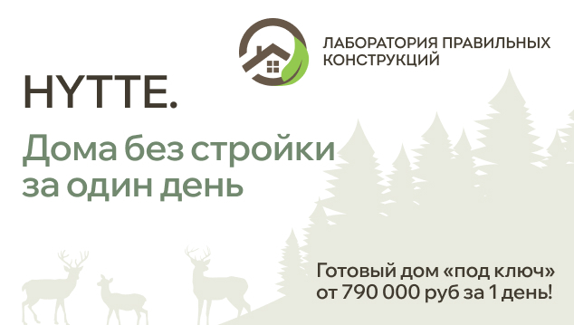 Дом под ключ в Краснодару каталог