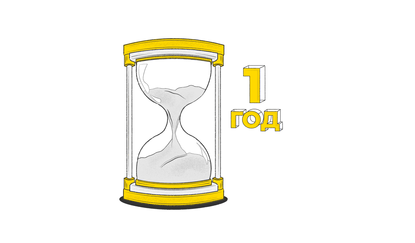 После Новый Год Патент После Новый Год Патент