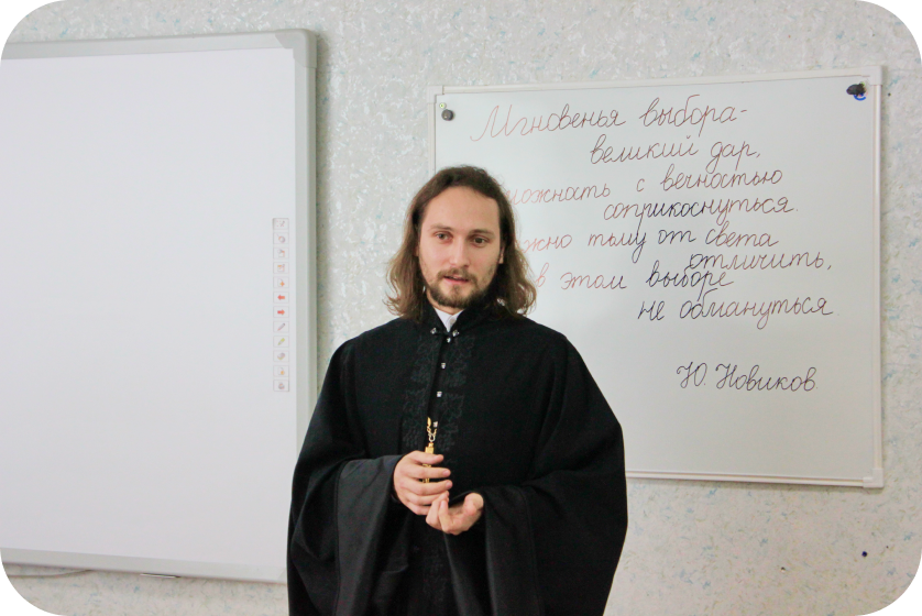 Занятие с преподавателем
