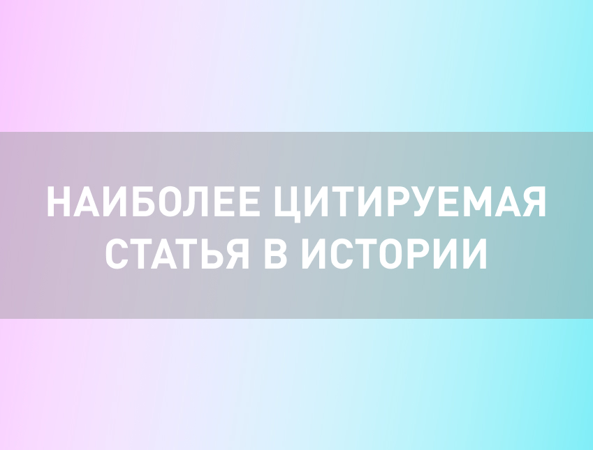 Обложка новость