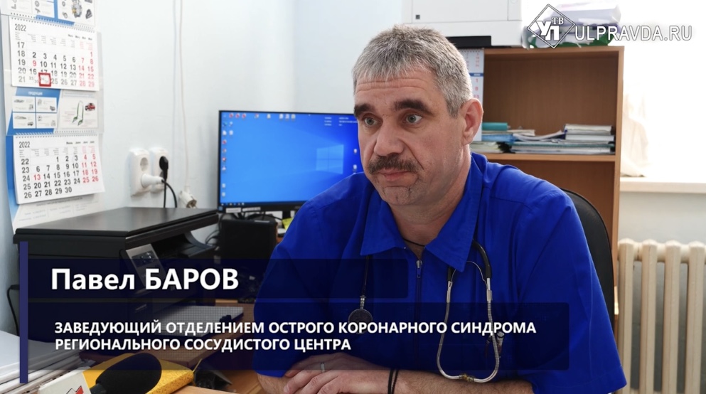 Павел Баров — заведующий отделением острого коронарного синдрома
