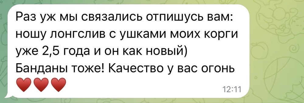 Отзыв клиента