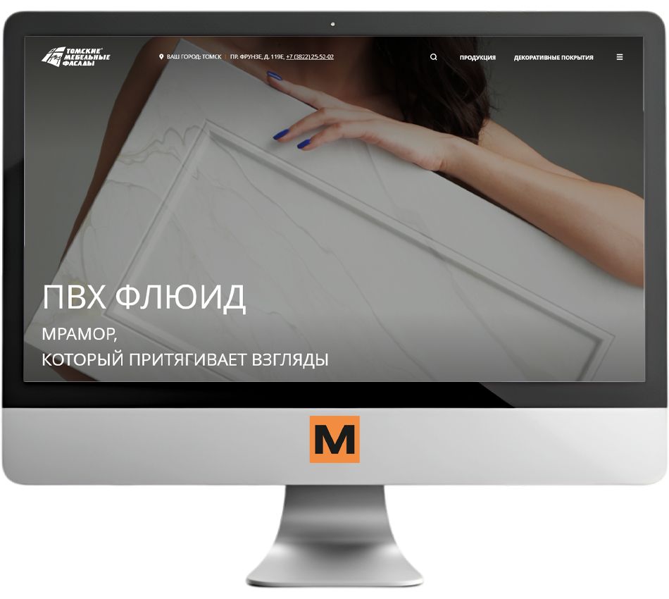 ТМФ