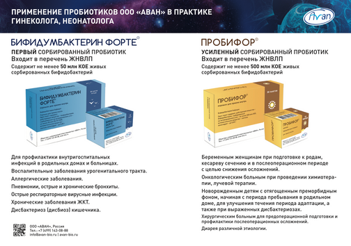 Аван вест краснодар