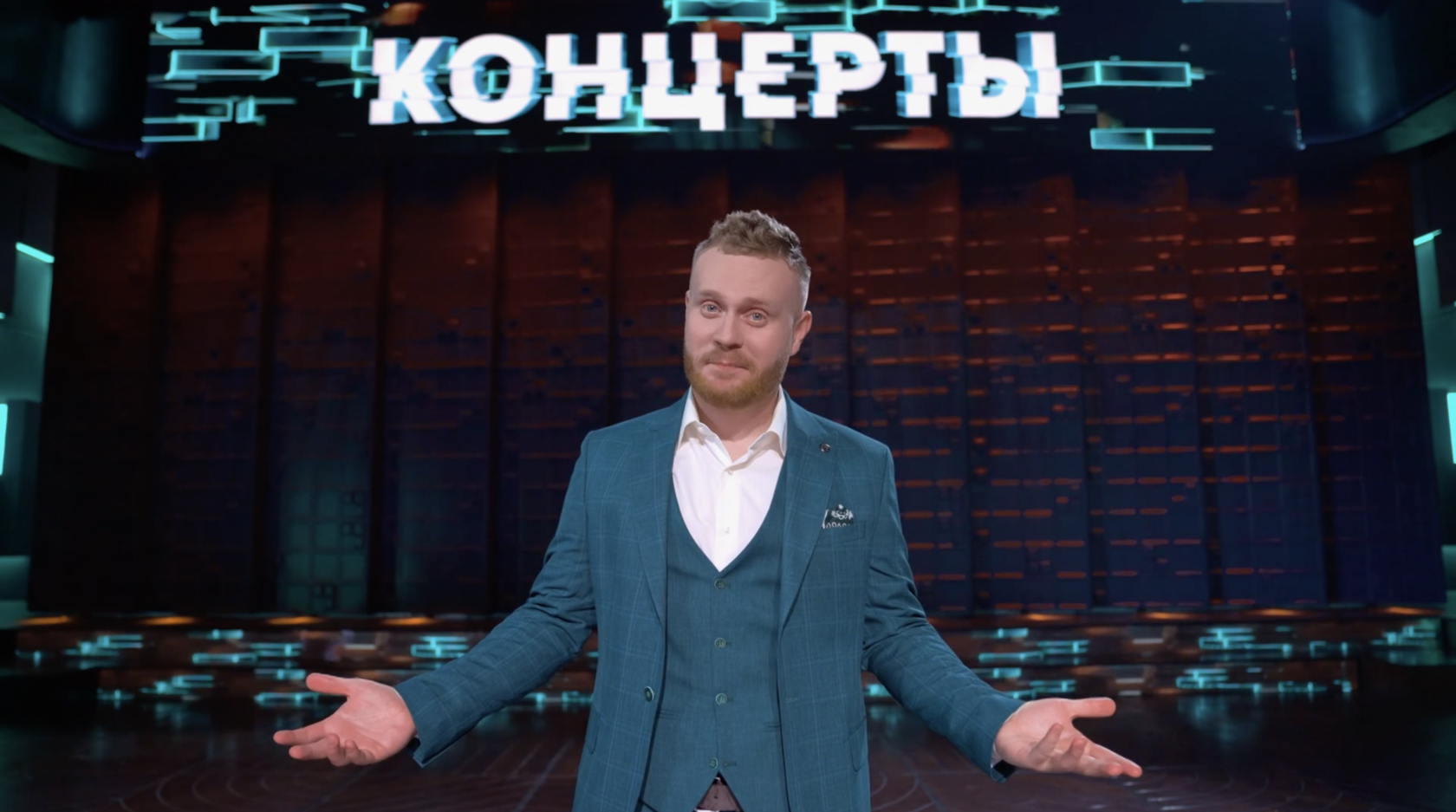 Шоу концерты на тнт. Тнт концерты 2022. Передача концерты на тнт. Концерты тнт команды. Концерты тнт.
