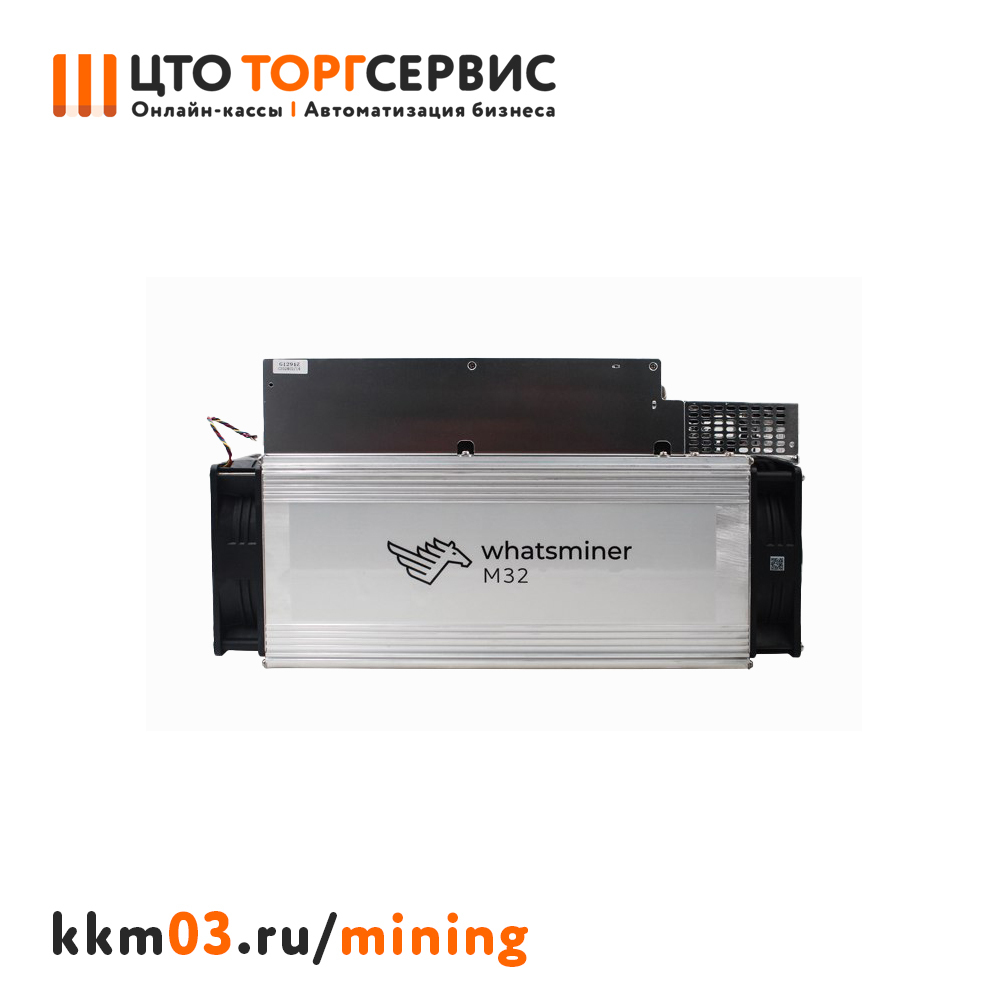 Асик whatsminer m50. WHATSMINER m32 68th/s. M32 WHATSMINER интерфейсы. WHATSMINER m32 шины питания. Хэш плата WHATSMINER m32.