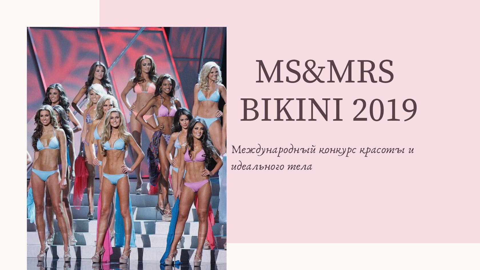 Miss Bikini 2019