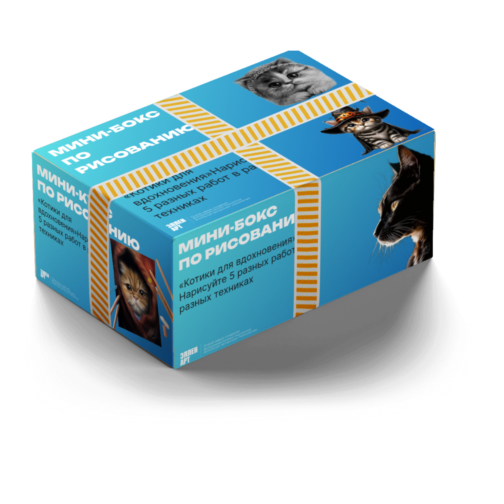 Коробка мини-бокса
