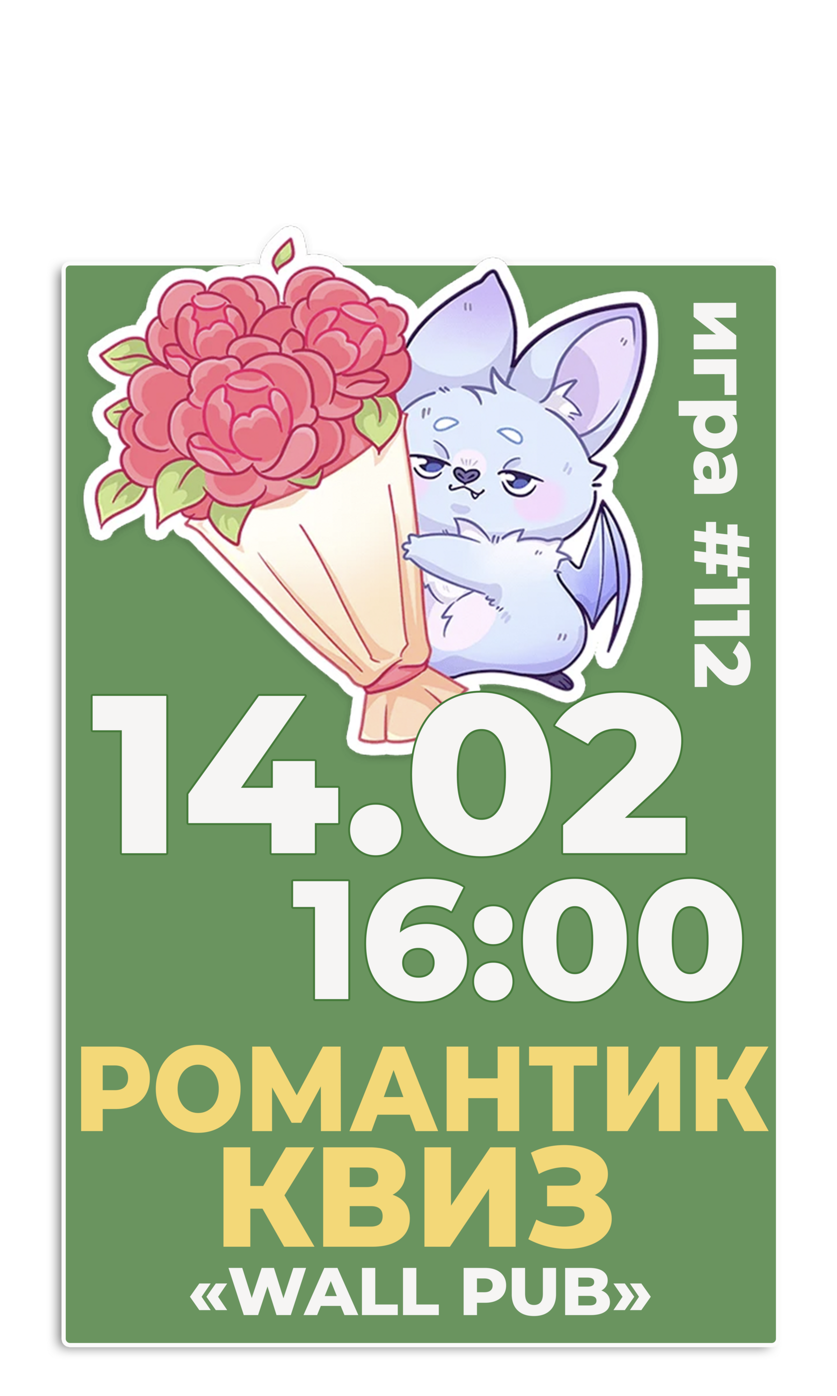 10.12 СЕРИАЛЫ