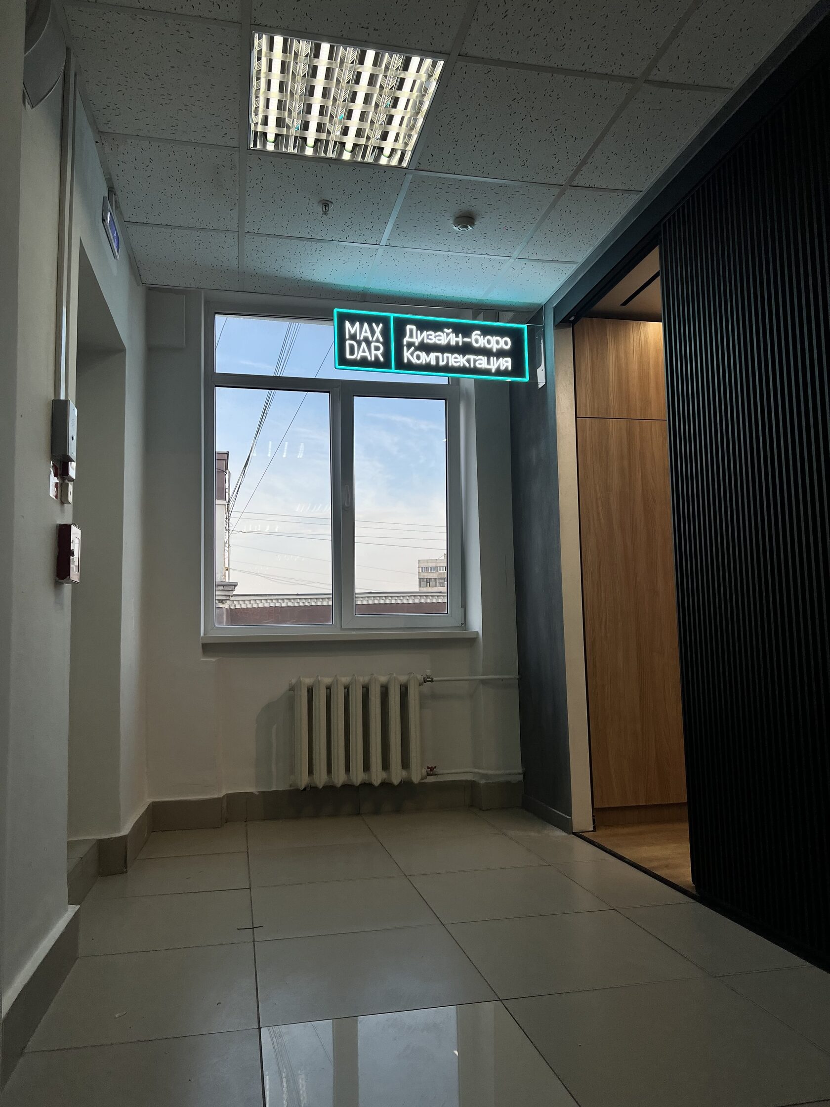 Процесс изготовления Neon52