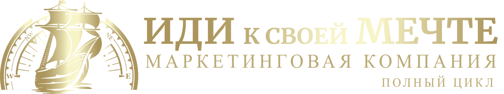Company
