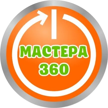 Мастера 360