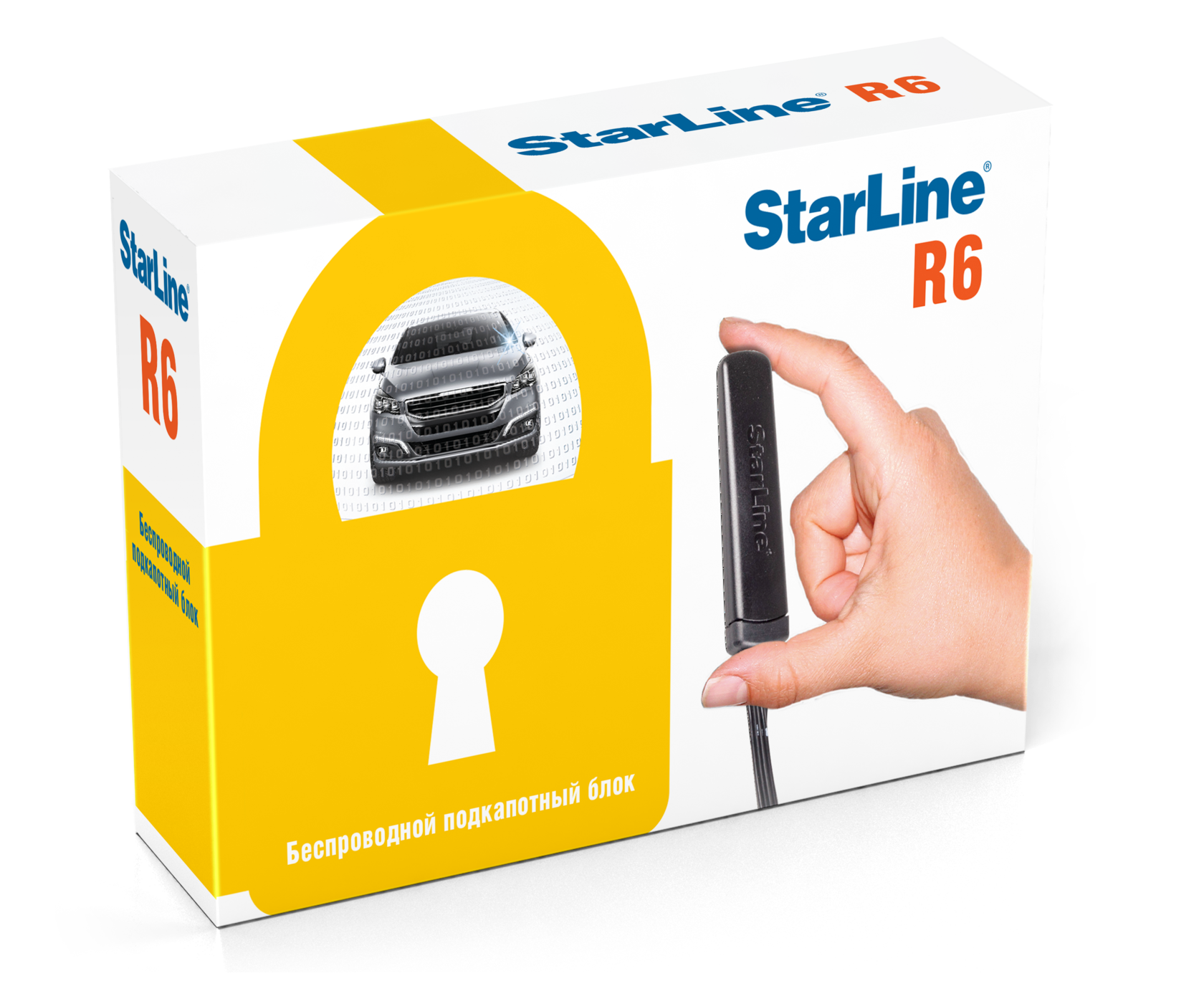 Starline поддержка автомобилей