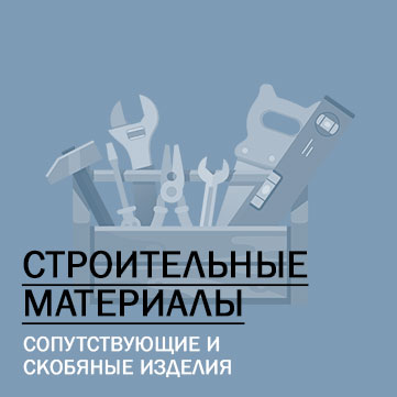 Теплый блок