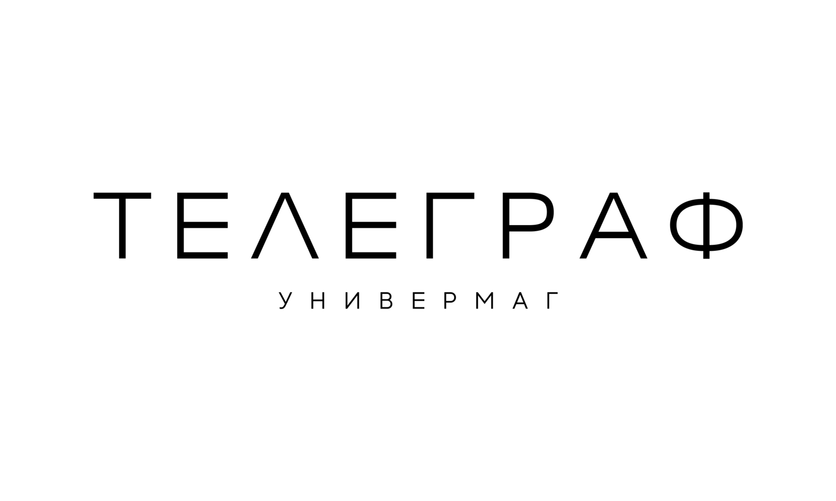 Телеграф – точка связи мировых трендов — Сокольники