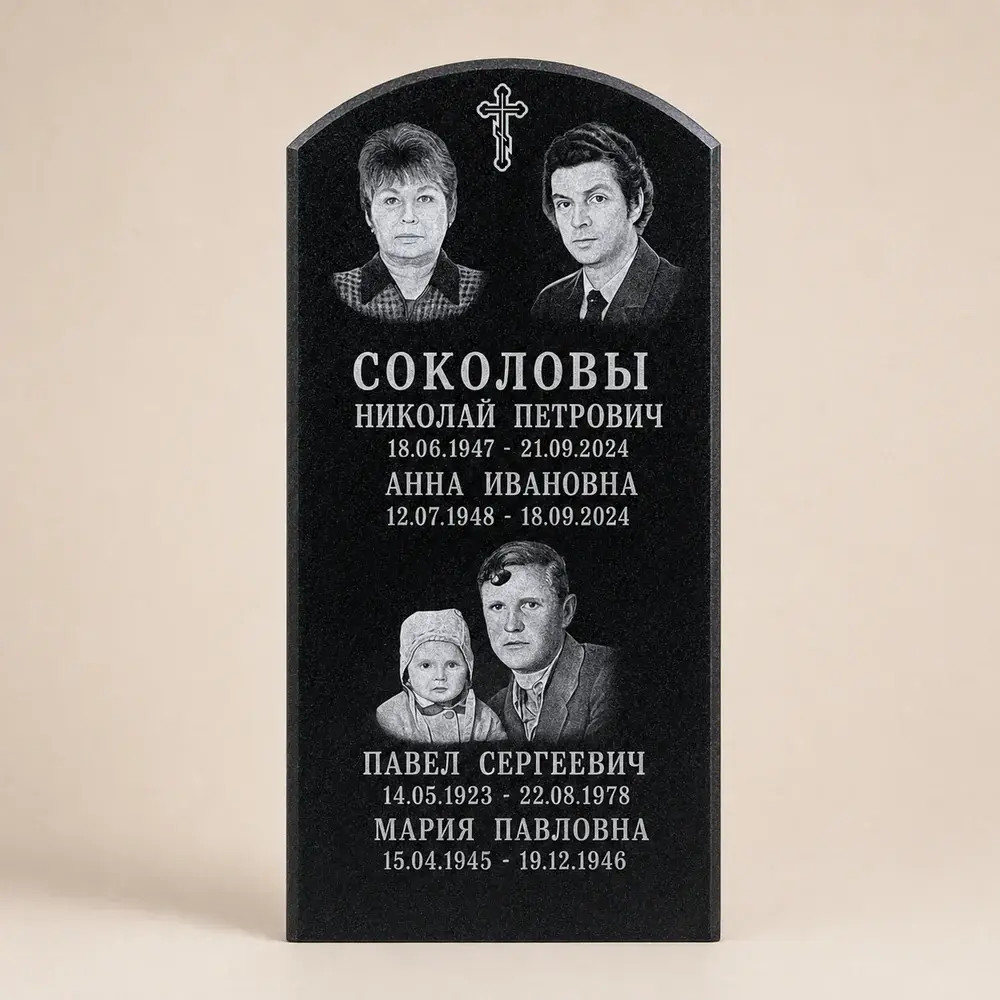 Оформление памятника 120×60 см — работа мастерской № 056
