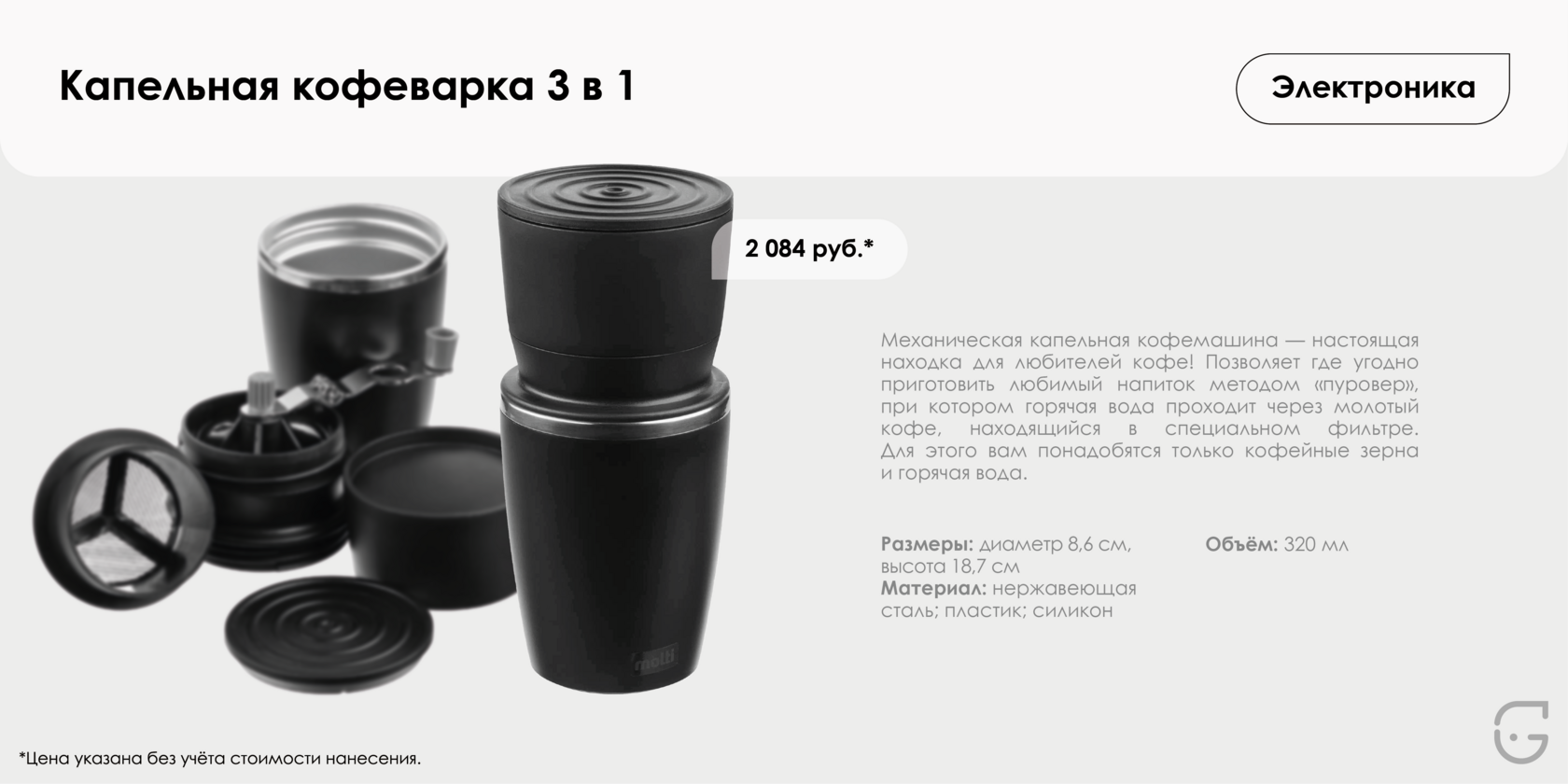 подарки для корпоративных мероприятий с индивидуальным дизайном