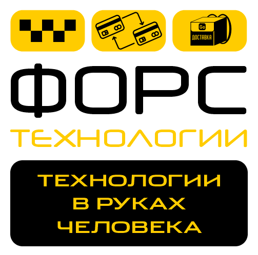 ООО Форс технологии. Форсс технологии Санкт-Петербург официальный сайт.