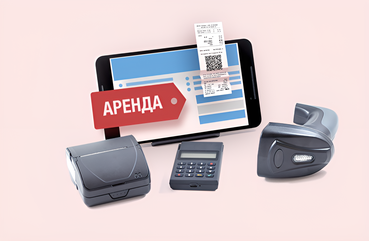 Касса в аренду в банке. Аренда кассы