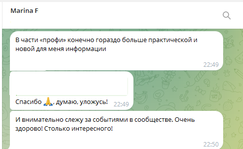 отзыв о курсе по хоумстейджингу. Академия Глории Крюнер. обучение самостоятельно