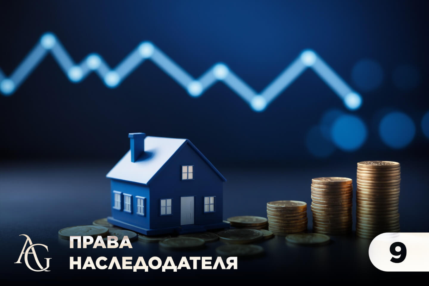 адвокат гаврилов одинцово юридические услуги консультация юрист юридическая помощь