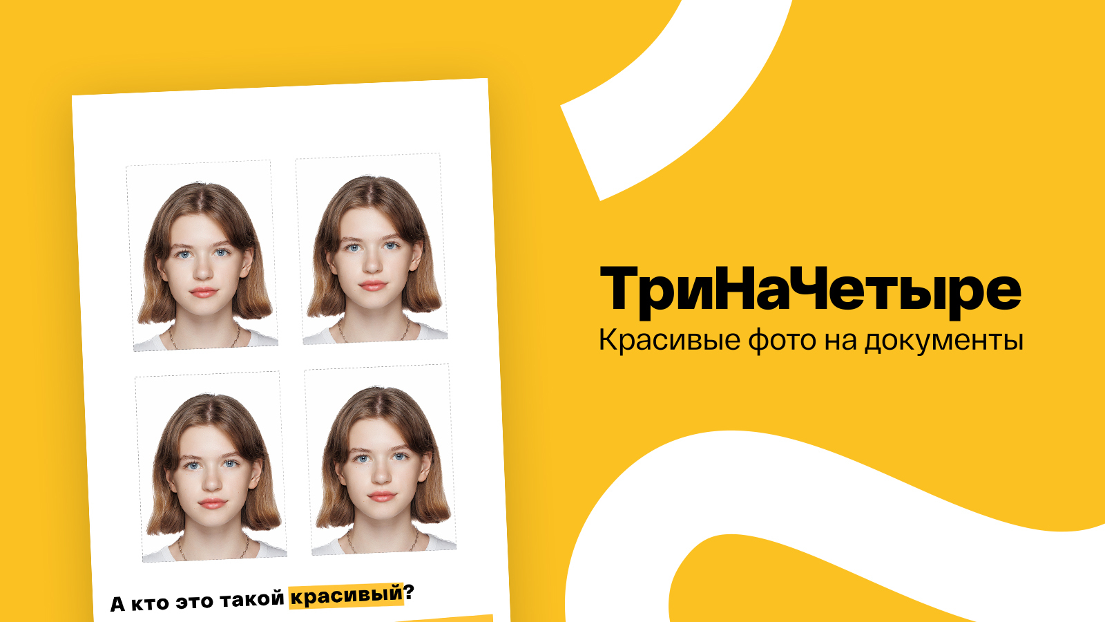 Telefon raqamlari bilan Yekaterinburg fohishalarining fotosuratlari Telefon raqamlari bilan Yekaterinburg fohishalarining fotosuratlari