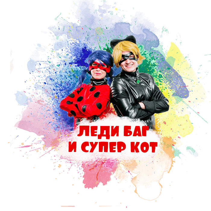 миньон на детский праздник