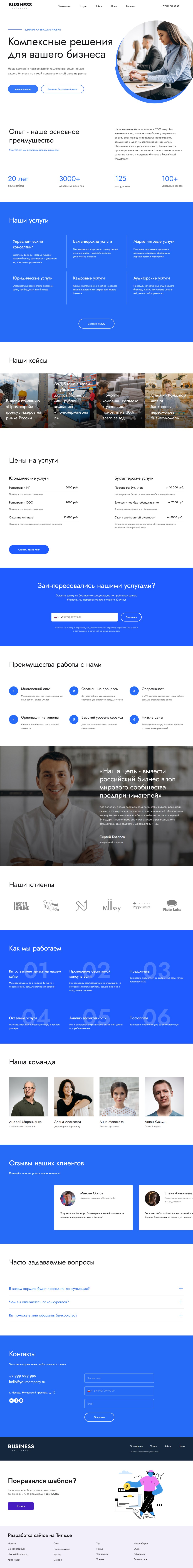 scrolling-image