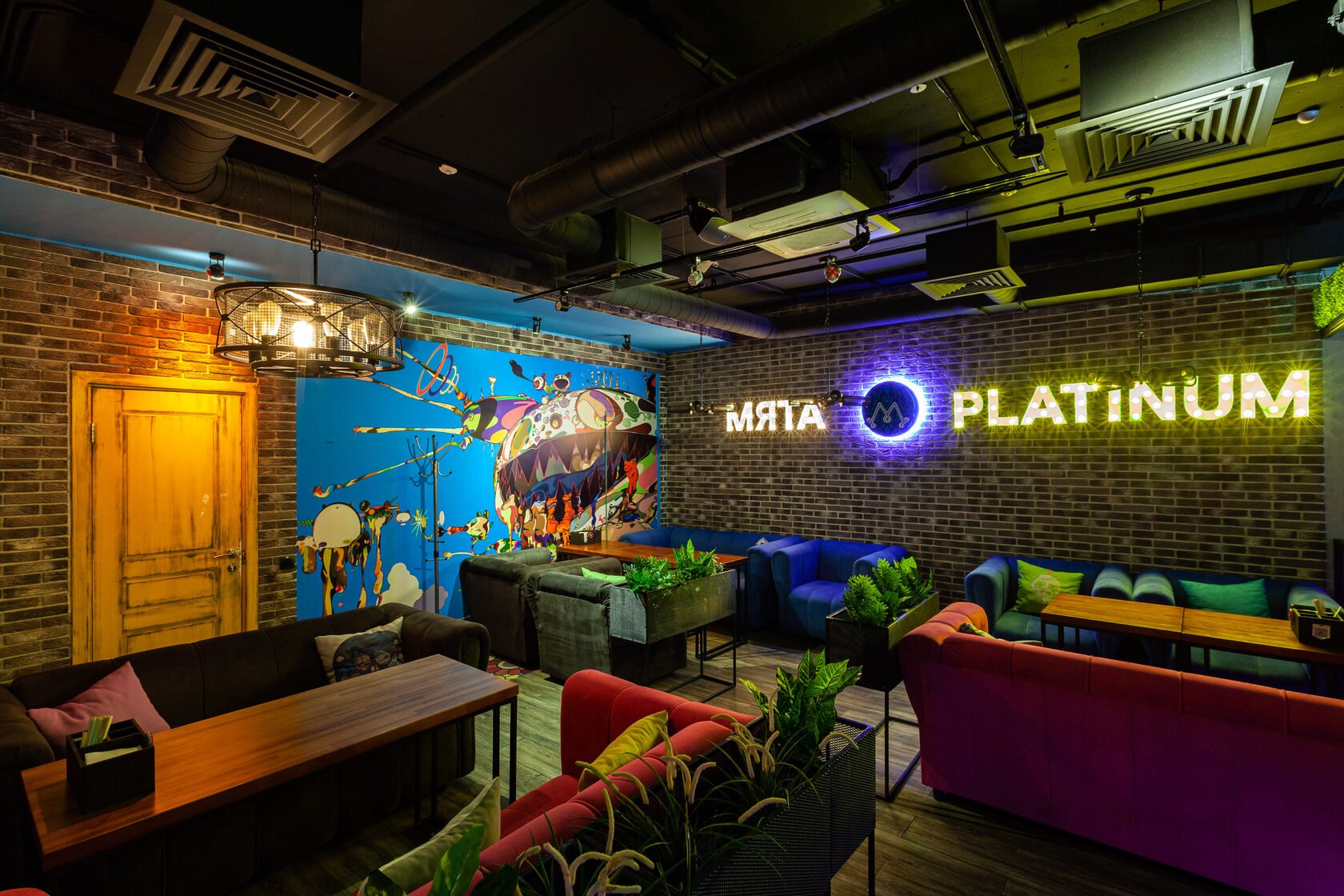 Мята платинум лубянка. Мята платинум цветной. Мята платинум цветной. Мята платинум цветной. Мята платинум.