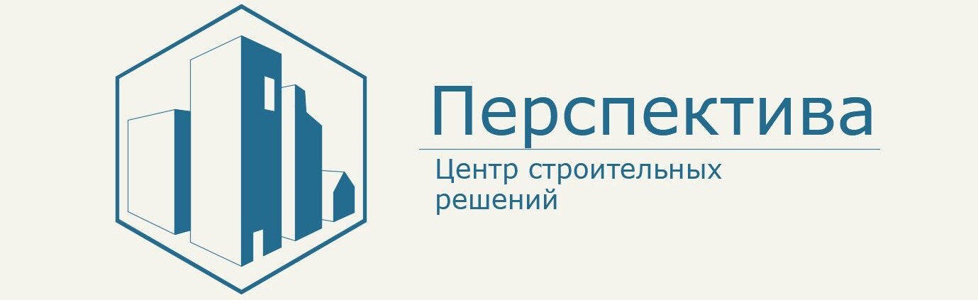 Перспектива|Центр строительных решений