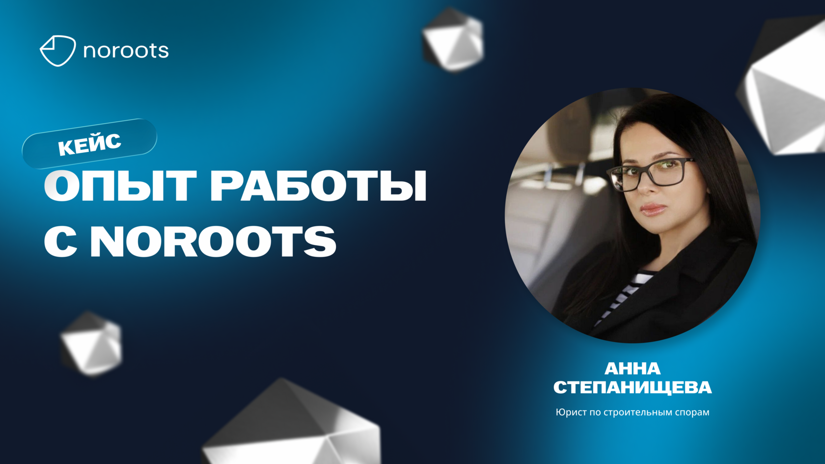 ИИ не устаёт проверять