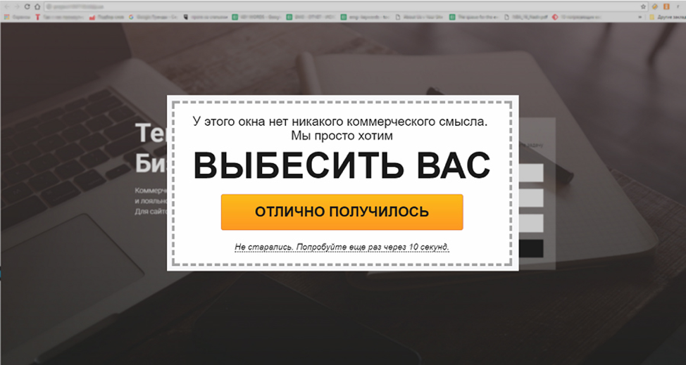 Всплывающие окна