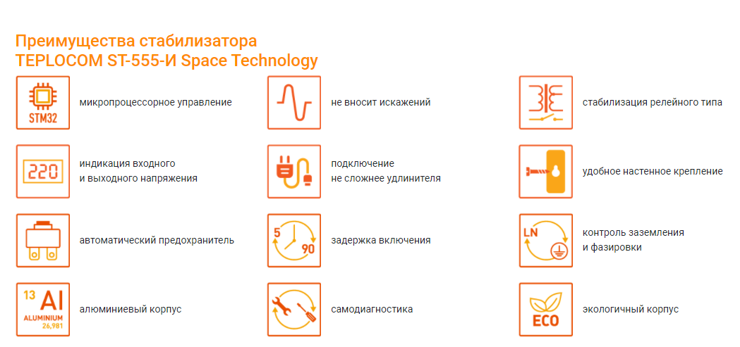 Теплоком st555 схема