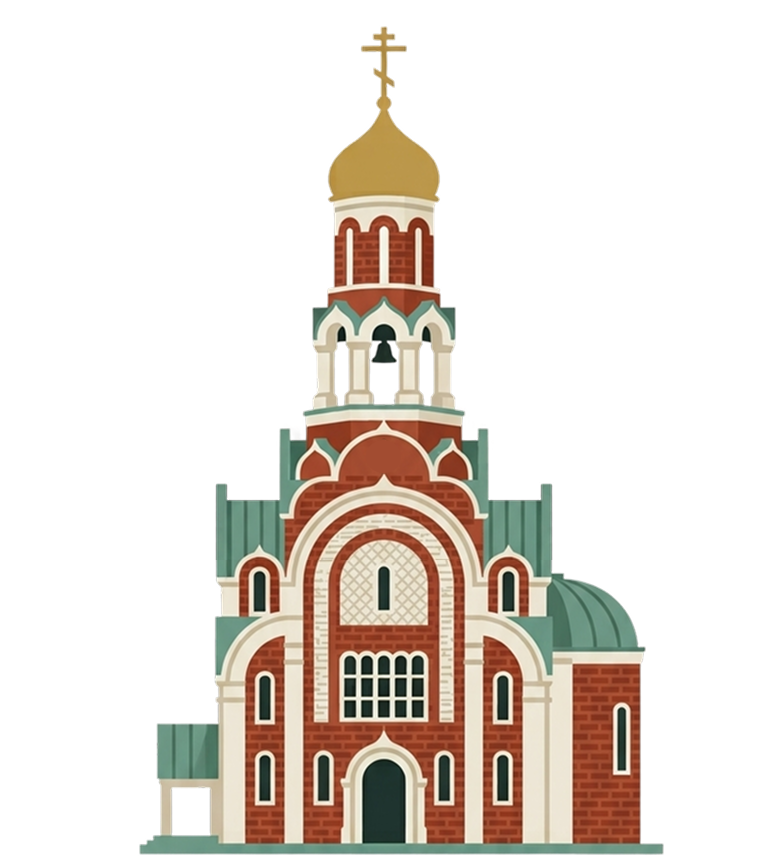 Храм Всех Святых