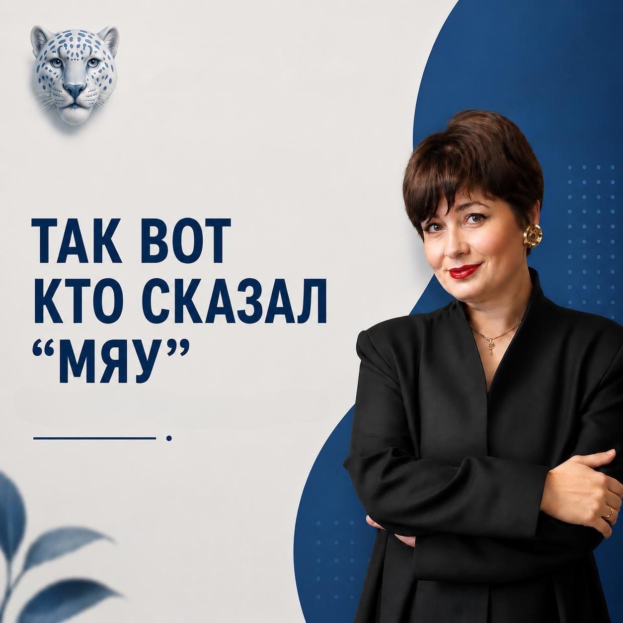 настройка контекстной рекламы; таргетированная реклама; контекстная реклама яндекс; настройка рекламы в директе; реклама в яндекс директе; оптимизация рекламных кампаний; анализ рекламных кампаний; снижение стоимости клика; повышение конверсии рекламы;