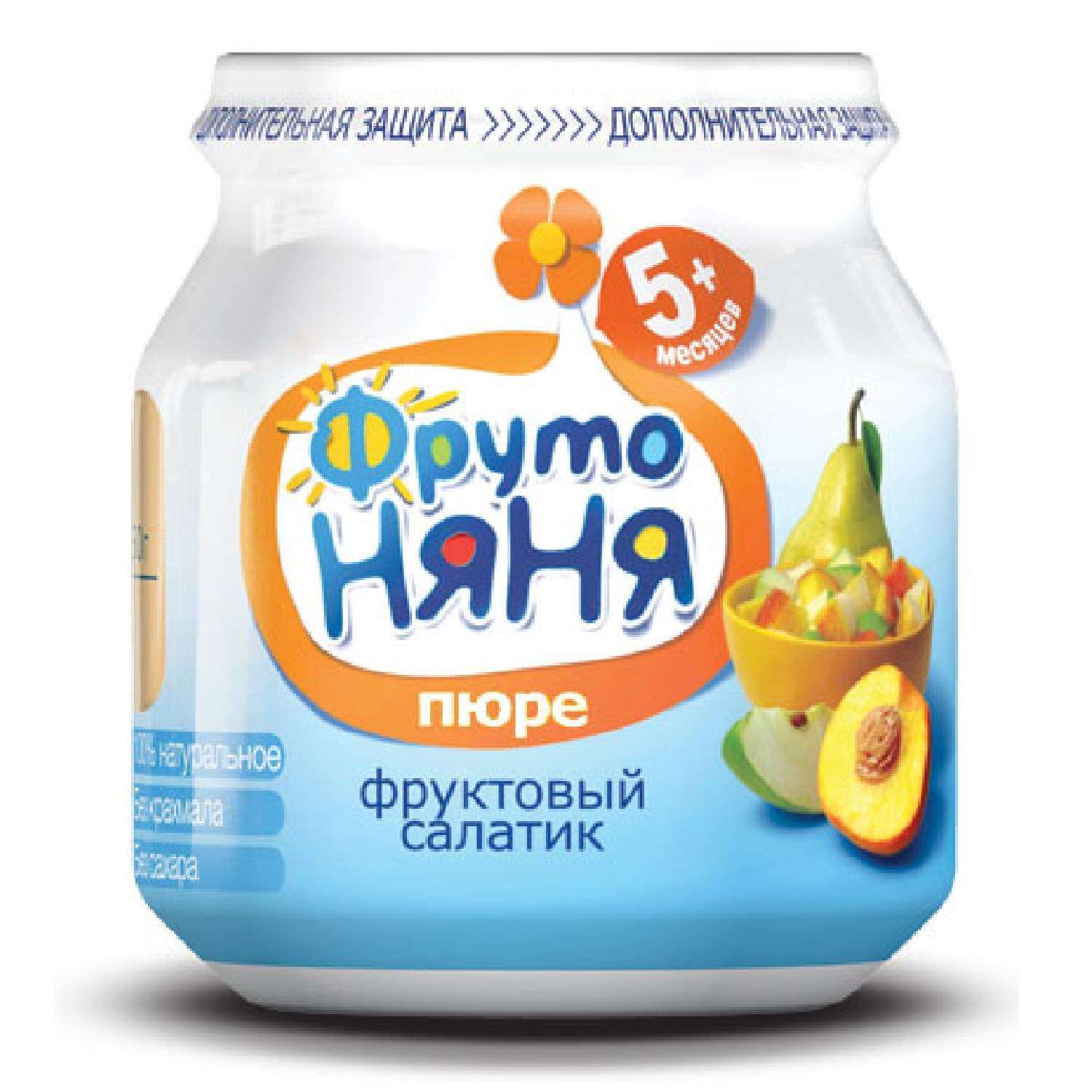 Детское Пюре Фото