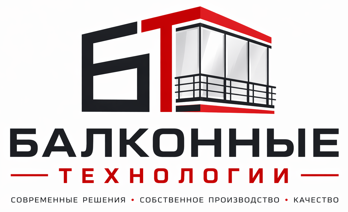 Балконные технологии в Новокузнецке