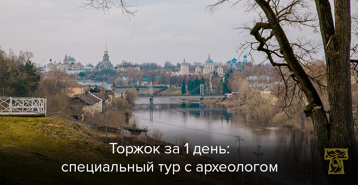 Погода в Торжке на 3 дня. Погода в Торжке на неделю. Погода в Торжке на месяц.