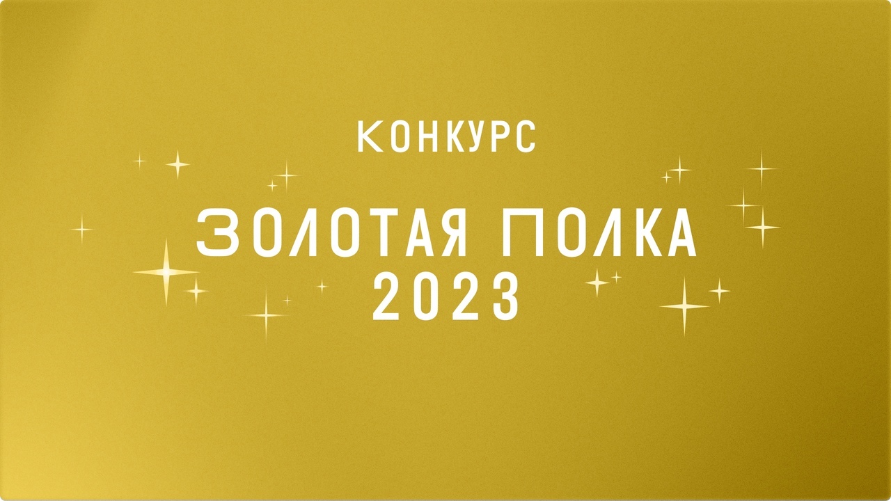 Хангаласская МЦБС