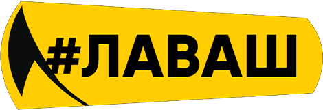 ЛОГОТИП