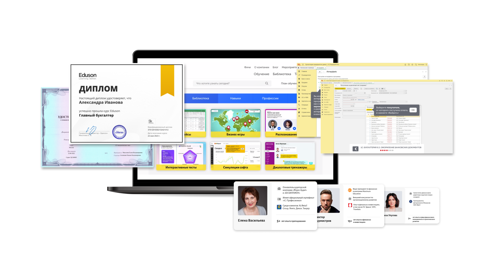 Главный бухгалтер — курсы главных бухгалтеров с нуля, обучение на ...