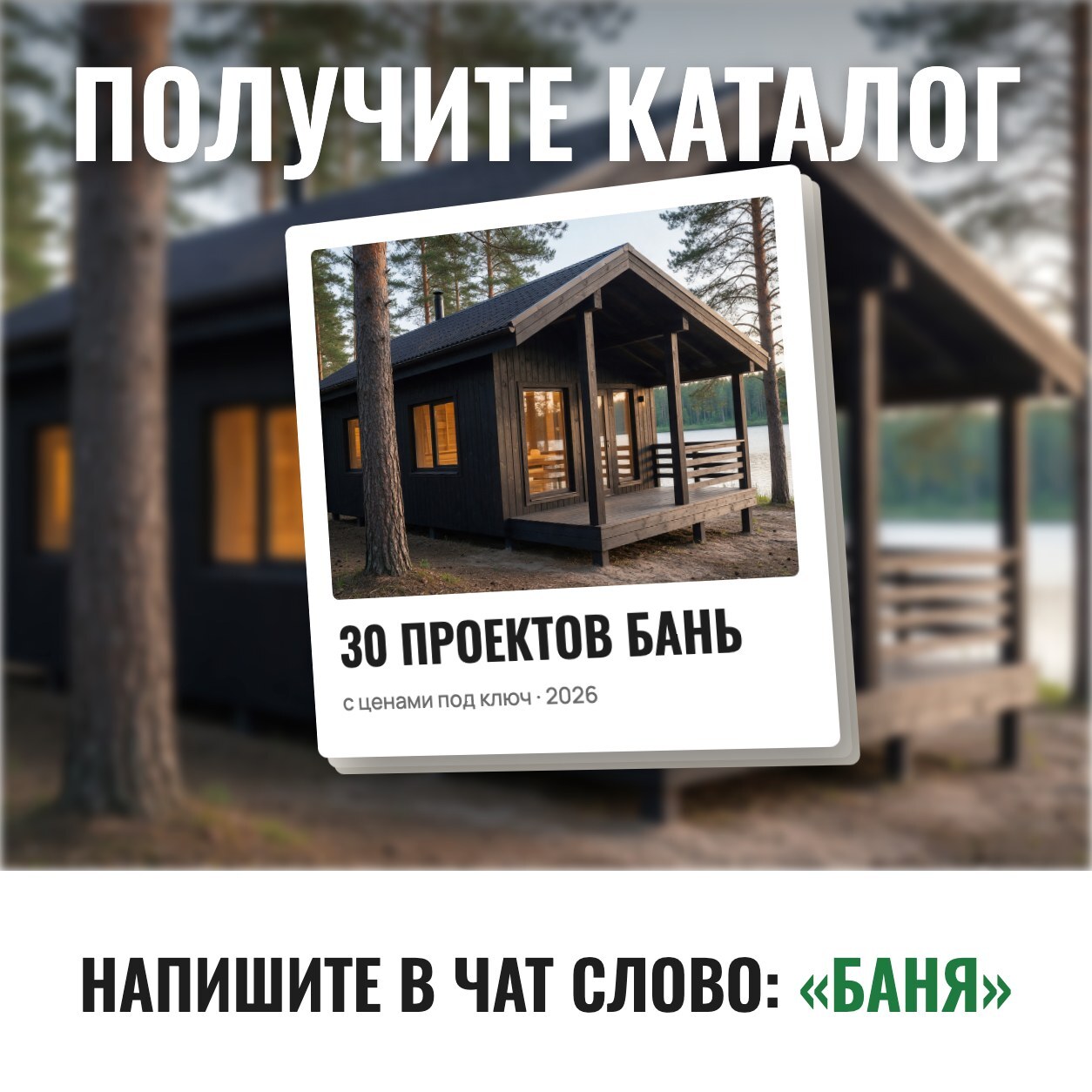 слот под изображение
