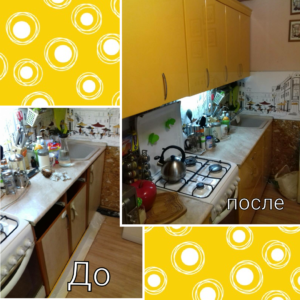 Как обновить кухонный гарнитур своими руками фото до и после самоклеющейся пленкой