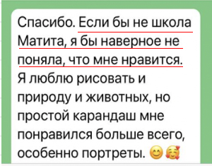 Хобби