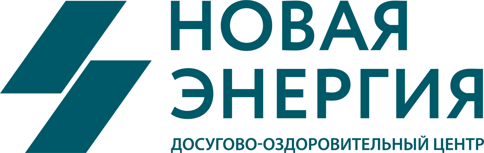 НОВАЯ ЭНЕРГИЯ