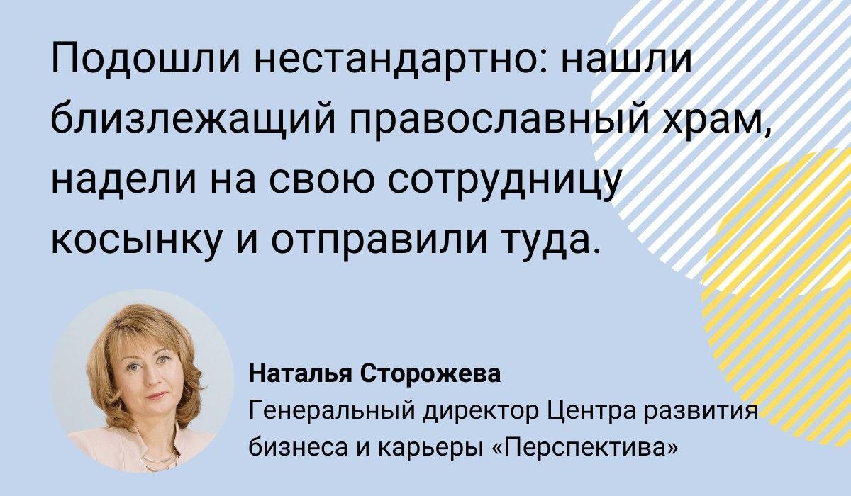 Как Быстро Закрыть Вакансию и Спать Спокойно: 6 Быстрых Способов, как Найти  Нужного Кандидата