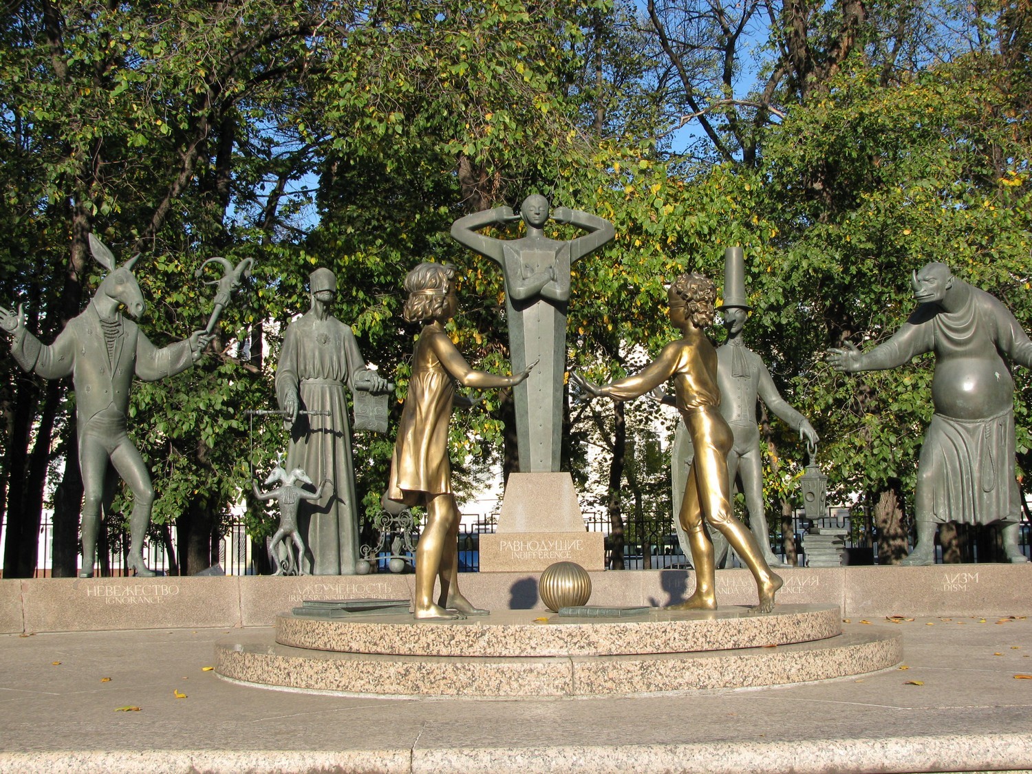 памятник жертвам пороков взрослых в москве
