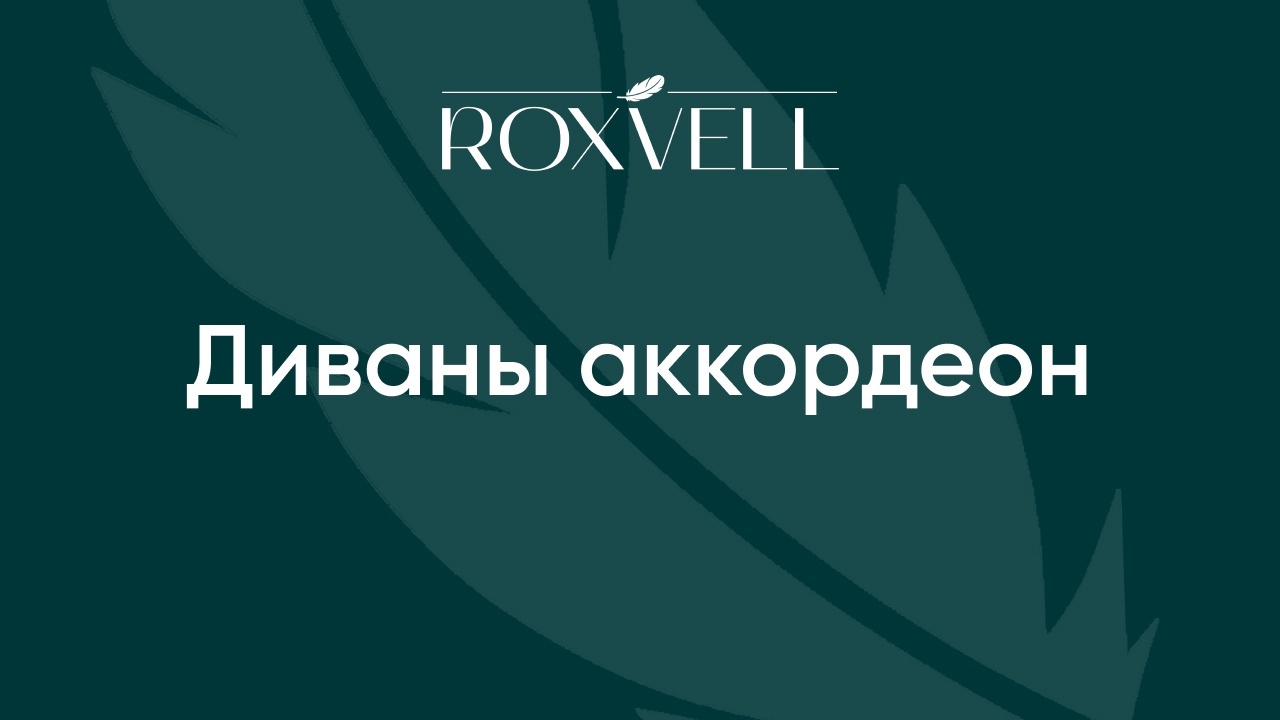1016 заявок на диваны и кровати по 305 руб. за 7 мес. продвижения ВК, изображение №12